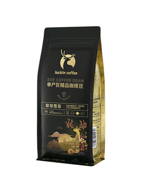 luckincoffee精品单产区咖啡豆