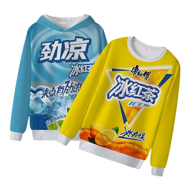 冰红茶连帽圆领卫衣潮