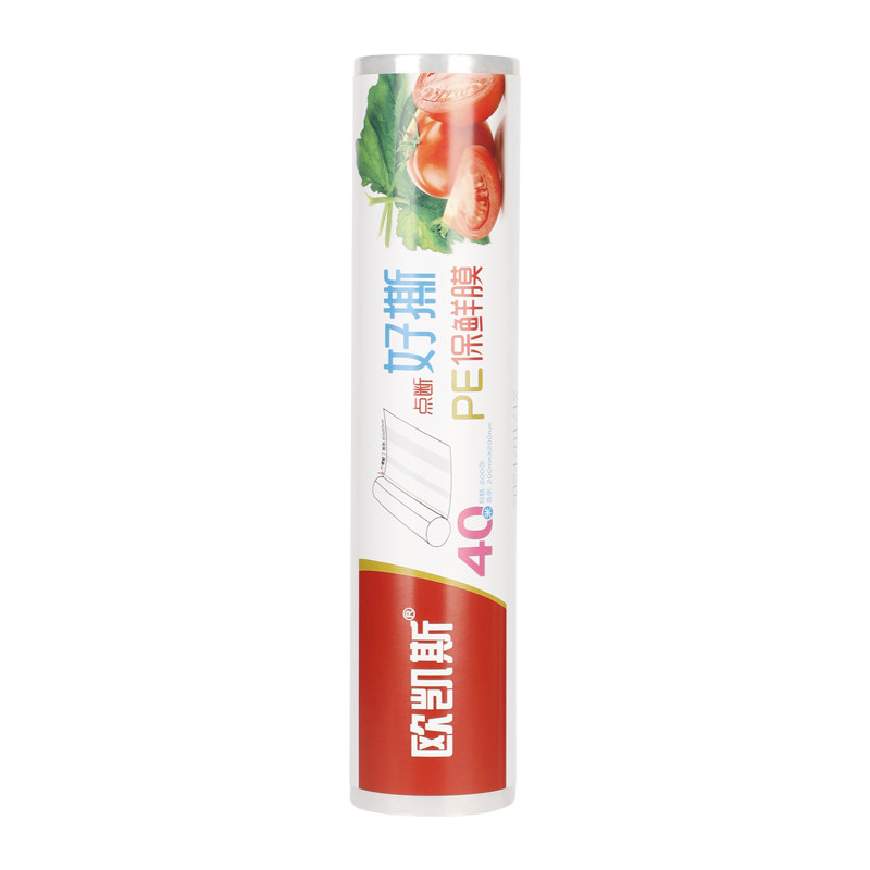 包青团专用保鲜膜点断式食品级家用商用耐高温加厚pe包装膜小卷模