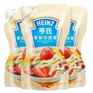 亨氏香甜沙拉酱烘焙寿司三明治色拉酱官方旗舰店同款蔬菜水果专用