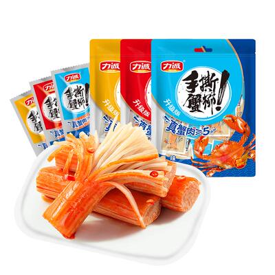 力诚500g休闲火锅料网红手撕蟹柳