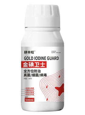 溃疡病专用柑橘果树砂糖耕丰旺
