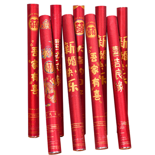 结婚专用礼炮花瓣婚庆用品礼花筒婚礼喷花筒手持彩带礼花炮礼宾花