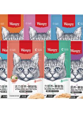 顽皮猫零食鲜封包40包可选