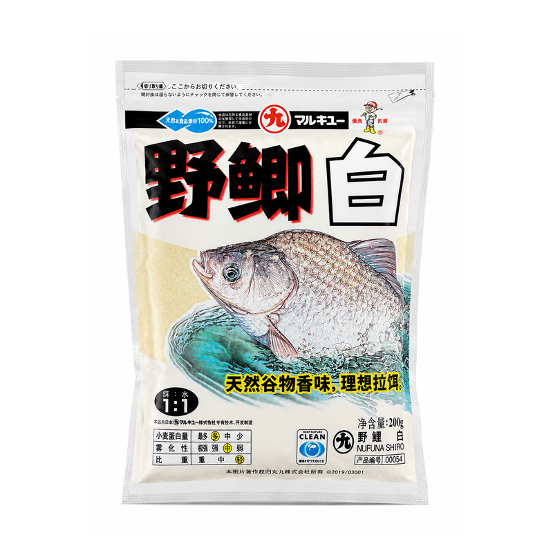 丸九鲫鱼饵料野钓专用大板鲫黑坑溪流水库打窝料不空军秋冬避杂鱼