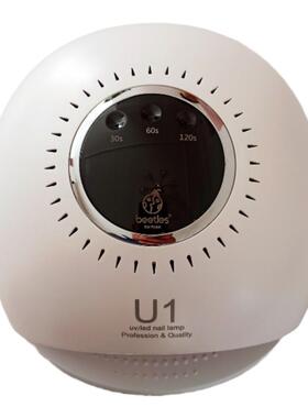 U1光疗灯84W速干无痛模式