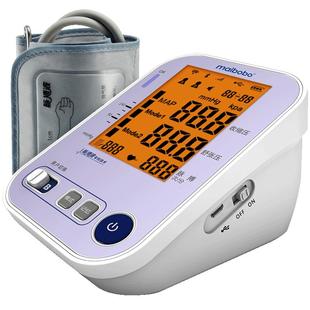 maibobo脉搏波量血压测量仪家用医用仪器电子血压计RBP-9807 9805