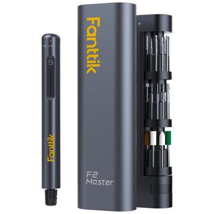 Fanttik范泰克F2Master精密电磨笔小型手持打磨抛光雕刻多功能