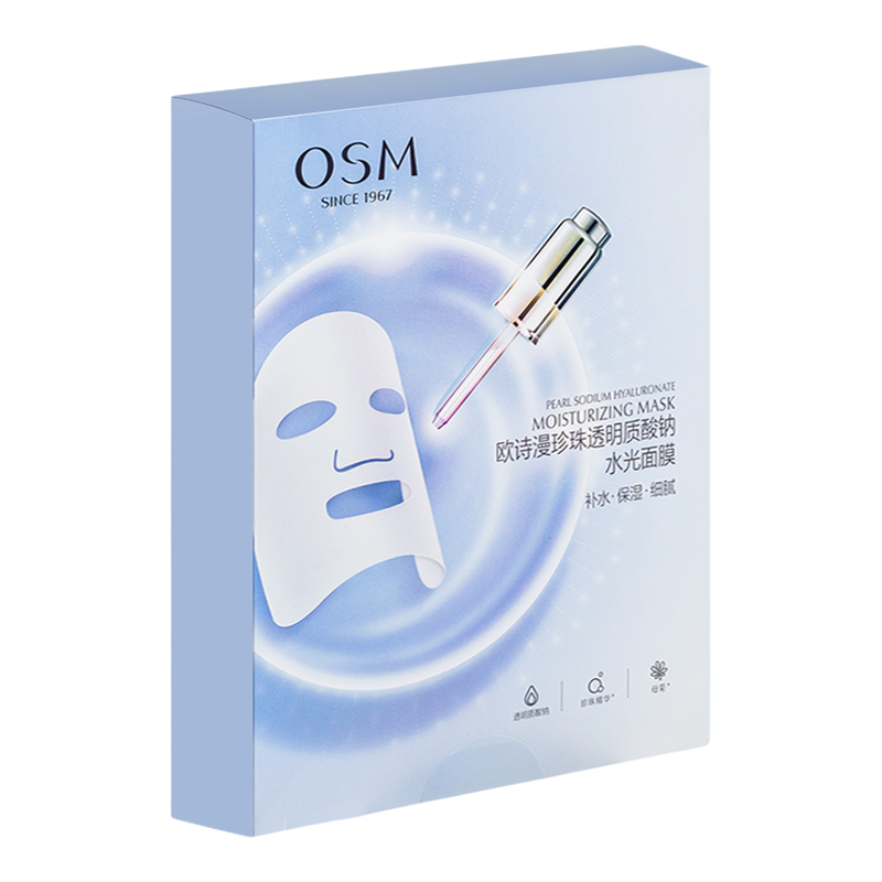 osm欧诗漫透明质酸钠水光面膜