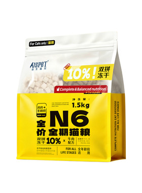 送40条猫条--鸡肉生骨肉冻干猫粮