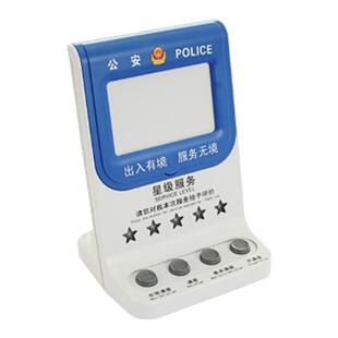客户满意度服务评价器按键翻盖款 窗口好评机器 含评价软件包安装