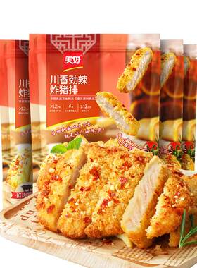 美好川香劲辣猪排220g*4袋空气炸锅日式厚切猪扒