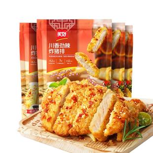 美好川香劲辣猪排220g*4袋空气炸锅日式厚切猪扒
