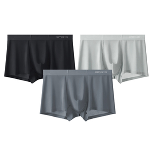 七匹狼内裤男士冰丝无痕四角莫代尔男生平角短裤2026新款透气薄款