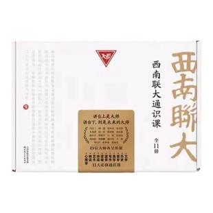 中国书法常用字典18册  新编常用字书法字典规模宏大名家真迹临摹习作品赏珍藏中国书法常用字典知识读物鉴赏解析名家真迹临摹习作