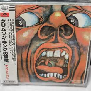 【议价-可维修】King crimson 绯红之王 克里姆森国王 首专 全新/