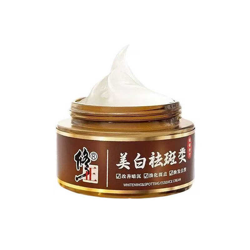 修正美白淡斑精华霜淡斑美白