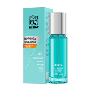 百雀羚男士净衡保湿多效爽肤水100ml补水保湿平衡控油水润清爽