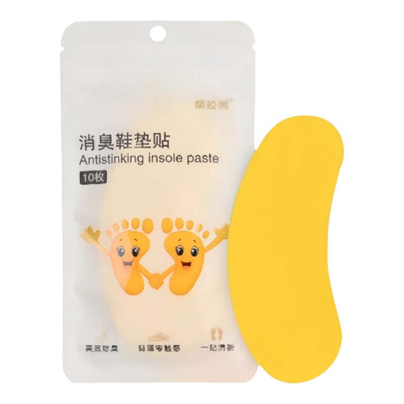 便携除臭神器鞋袜贴脚防臭除异味吸汗杀菌鞋垫