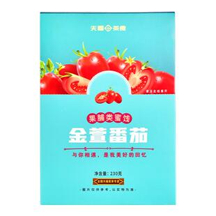 天福茶食 茶食品 金萱番茄 圣女果蜜饯 水果干 240g盒装
