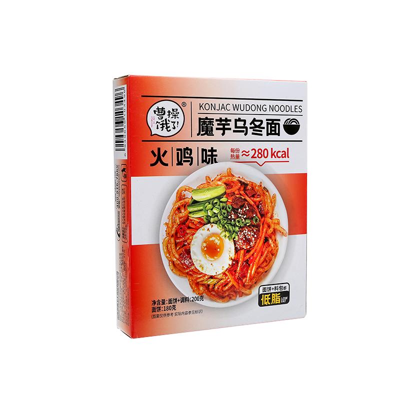 曹操饿了魔芋乌冬面带料包低脂零食减免煮拌面0速食宿舍方便面