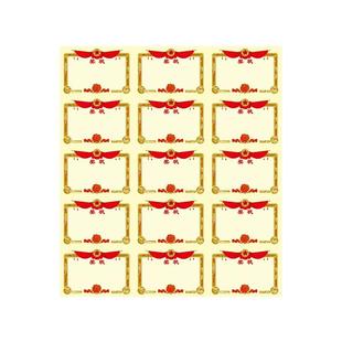 迷你小奖状贴纸小学生鼓励孩子学习奖励贴纸幼儿园一年级儿童表扬贴卡片搞笑搞怪贴画创意奖章表扬信奖状纸