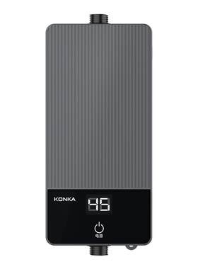 康佳小厨宝电热水器恒温即热