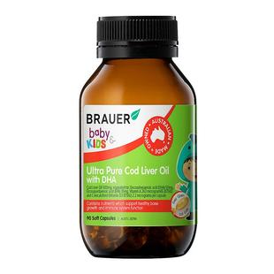 Brauer蓓澳儿鱼油婴幼儿专用深海鱼油儿童护眼DHA补脑omega3护眼