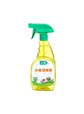 小宠猫狗500ml除臭祛味消毒液