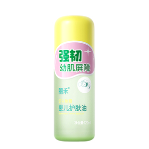 朋禾仿生胎脂婴儿护肤油120ml