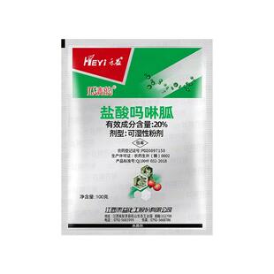 禾益瓜清韵20%盐酸吗啉胍 番茄西瓜辣椒黄瓜病毒病农药杀菌剂100g