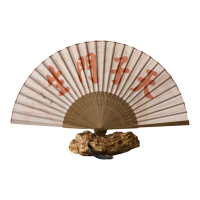 中国科举博物馆文创中考高金榜题名状元登科绢布折扇国风创意南京