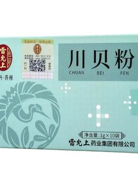 康富来人参枸杞桑葚茶天然养生茶