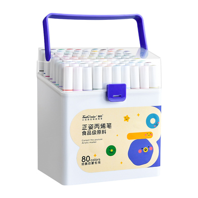 食品级正姿丙烯马克笔