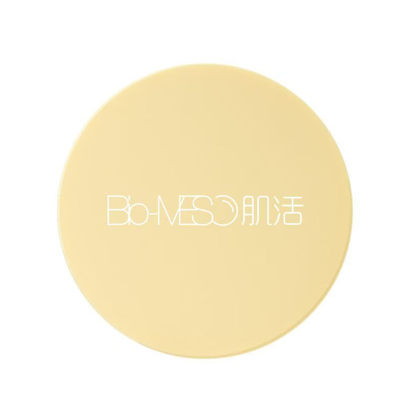 Bio-MESO肌活米散粉柔雾油皮混油皮隐匿不卡粉定妆粉持久控油透米