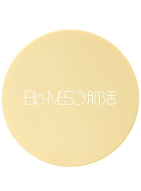 Bio-MESO肌活米散粉柔雾油皮混油皮隐匿不卡粉定妆粉持久控油透米