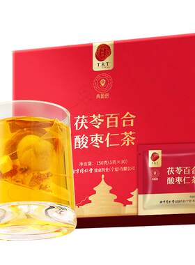 北京同仁堂茯苓百合酸枣仁茶