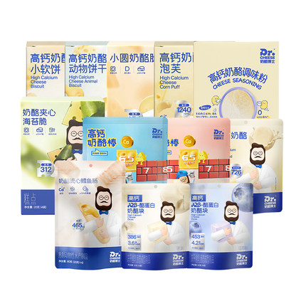 【99任选10件】奶酪博士宝宝零食小馒头海苔脆奶酪脆鳕鱼肠奶酪块