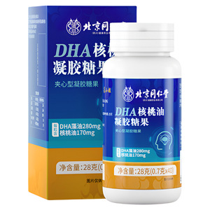 dha核桃油孕妇婴幼儿童专用补增强学生记忆力脑旗舰店胶囊