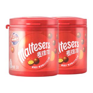 麦提莎麦芽脆心巧克力球53gx2罐儿童糖果办公休闲下午茶追剧零食
