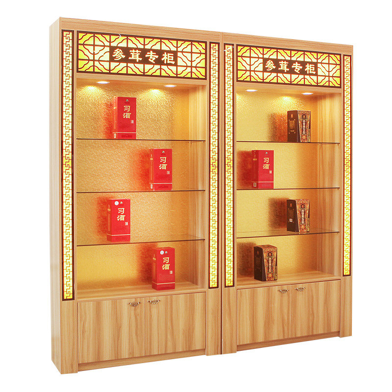 可设计！实木参茸柜滋补品展示柜白酒柜中药材直播展示架烟酒茶柜