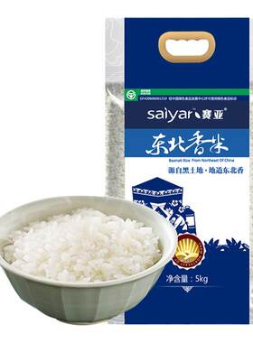 赛亚国产黑龙江圆粒东北大米包邮