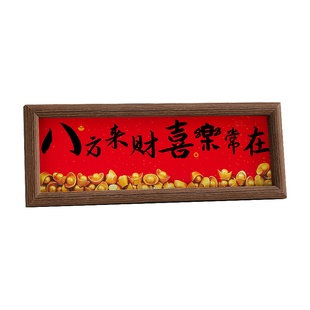 招财猫创意组合八方来财相框玄关装饰摆件乔迁新居鞋柜电视柜摆件