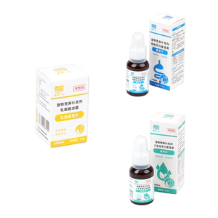 乳酸菌+肥宅水+腸安宁增肥发胖调节肠胃消化猫狗营养补充剂50ml