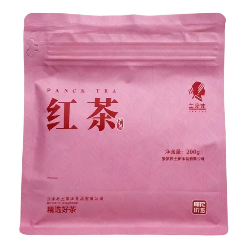 张家界红茶一级茶叶景区同款200g