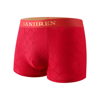 2026马年新款本命年内裤红色男生