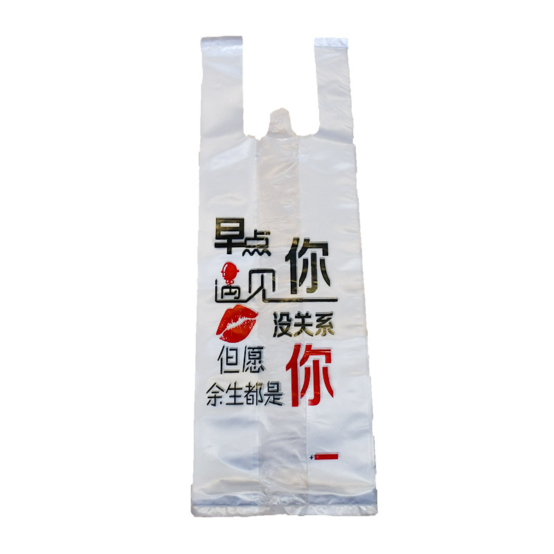 网红奶茶打包单杯袋一次性外卖袋子饮料杯袋手提甜品塑料袋可定做