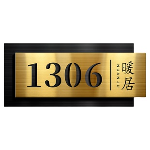 入户门牌号高级感现代简约风户外防水不锈钢号码牌家用定制磁吸发光挂牌高端别墅防盗门壁灯室外大门金属标识