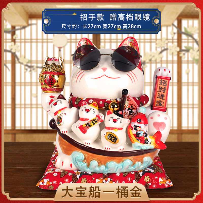 11寸招财猫王摆件店铺礼品开业家居前台摇手办公室创意收银台客厅