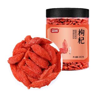 限时直降富昌枸杞正宗宁夏特产200g中宁特产干货苟杞枸杞正品
